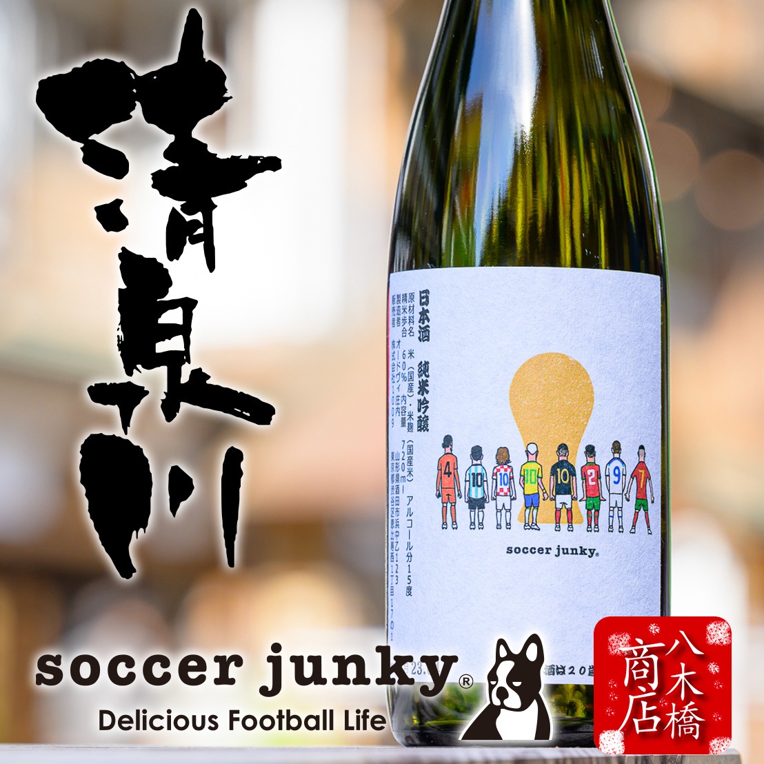  ƶ soccer junky  ɥ Ķ