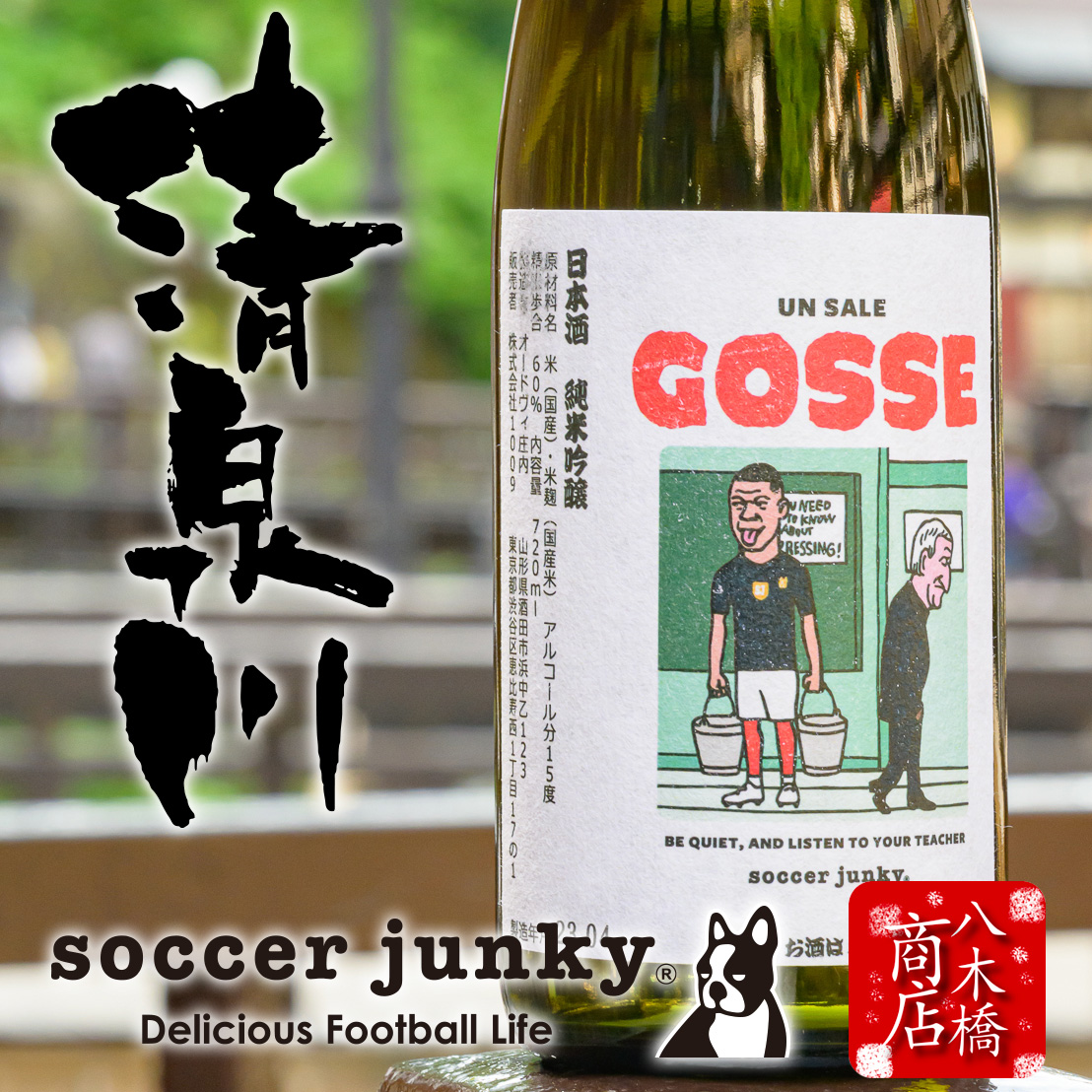 ƶ soccer junky  ɥ Ķ