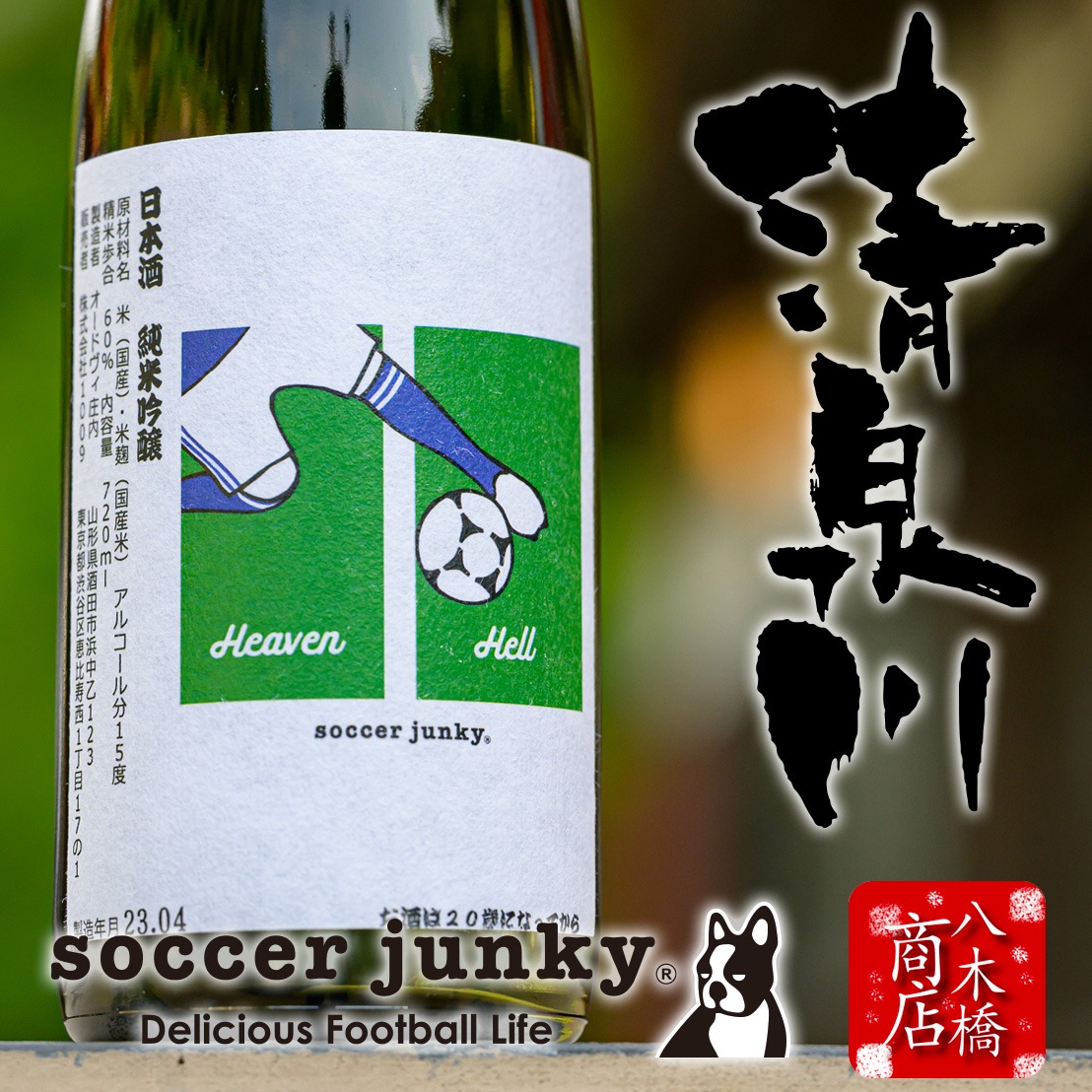  ƶ soccer junky  ɥ Ķ