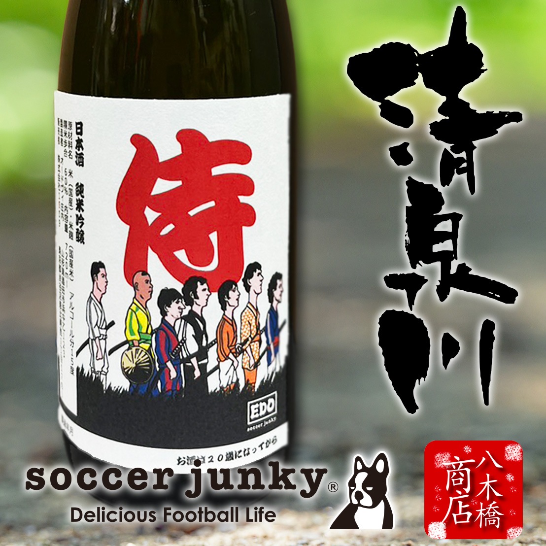  ƶ soccer junky  ɥ Ķ
