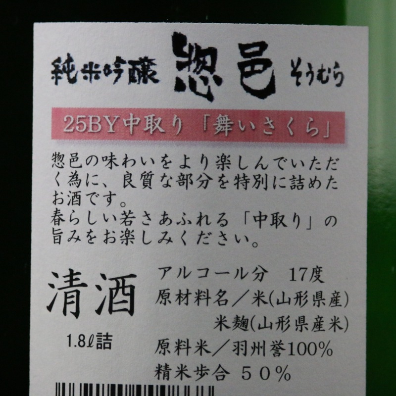 �����夷�ܤ��������λ�������� ����͸(�������) ���ƶ�� ������ �񤤤�����ۡڵ�������ʡ�