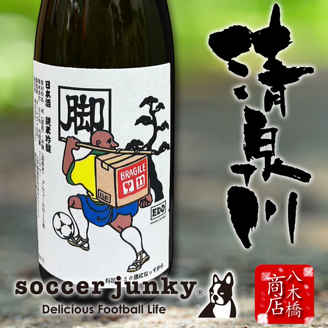  ƶ soccer junky  ɥ Ķ