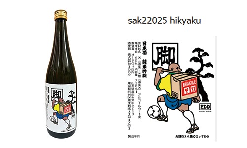  ƶ soccer junky  ɥ Ķ