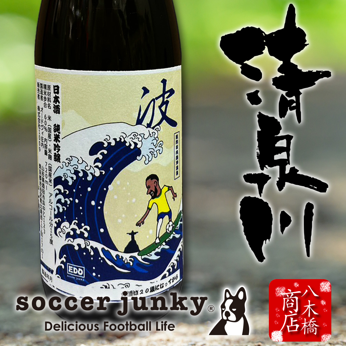  ƶ soccer junky  ɥ Ķ