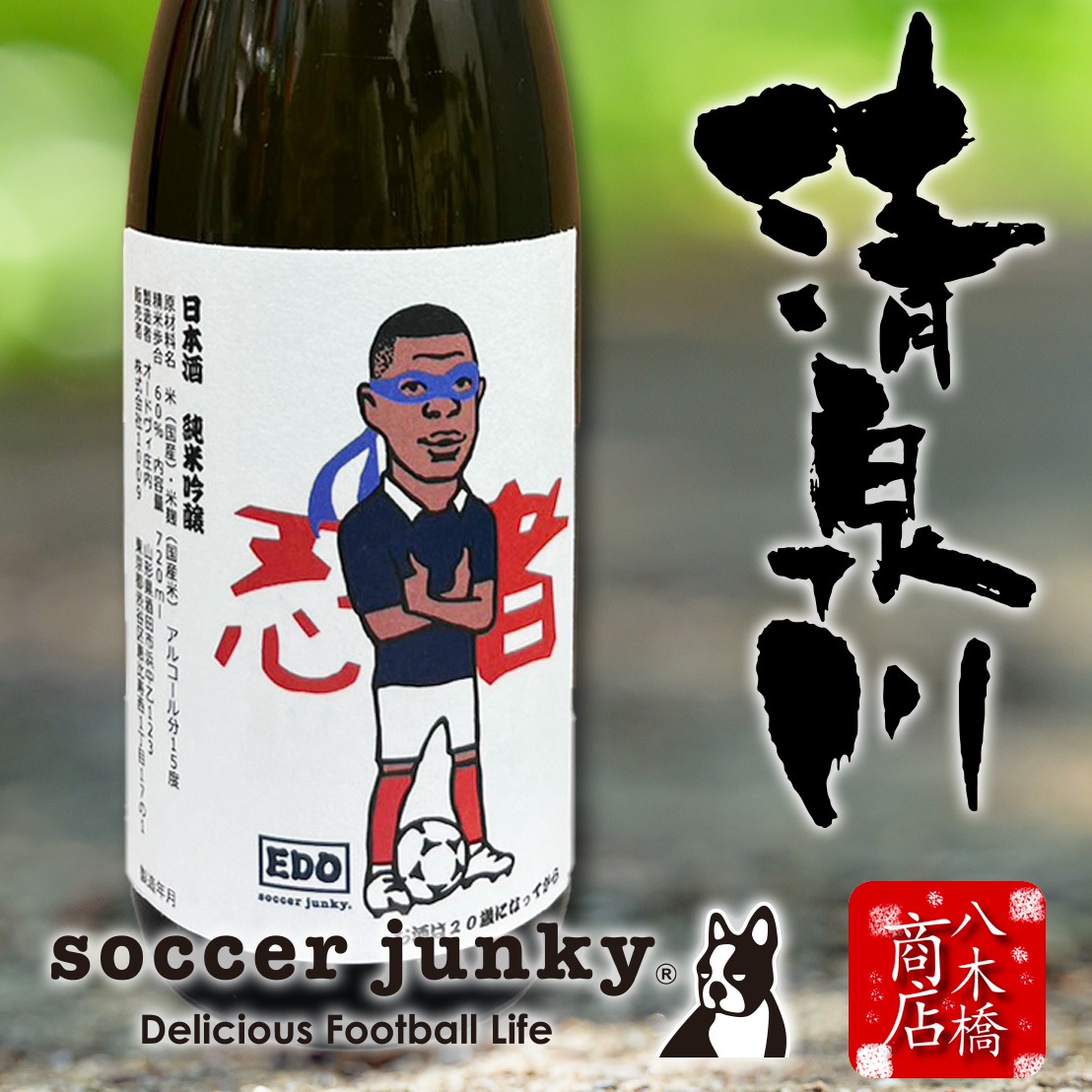  ƶ soccer junky  ɥ Ķ