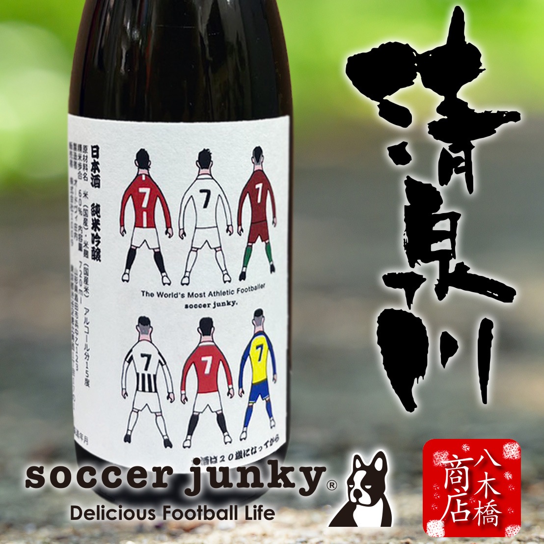  ƶ soccer junky  ɥ Ķ