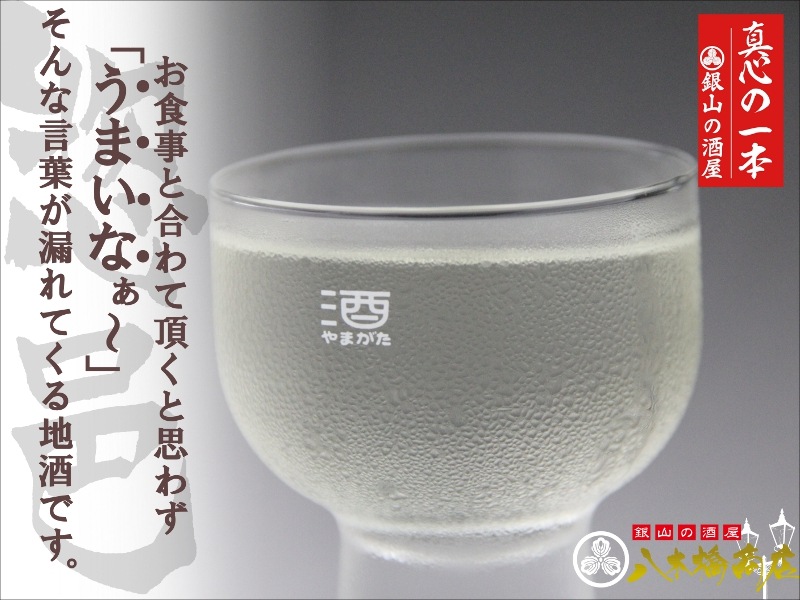 �����夷�ܤ��������λ�������� ����͸(�������) ���ƶ�� �������ۡ���ǯ�в١�