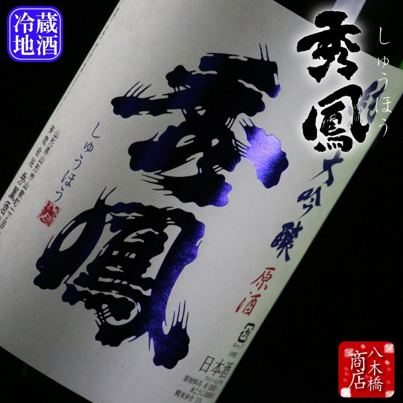 ���Ƥ�����������Ф����ü�ڽ�˱(���夦�ۤ�)�������� �б����� �᤭���仰ʬ ������ۡڵ�������ʡ�