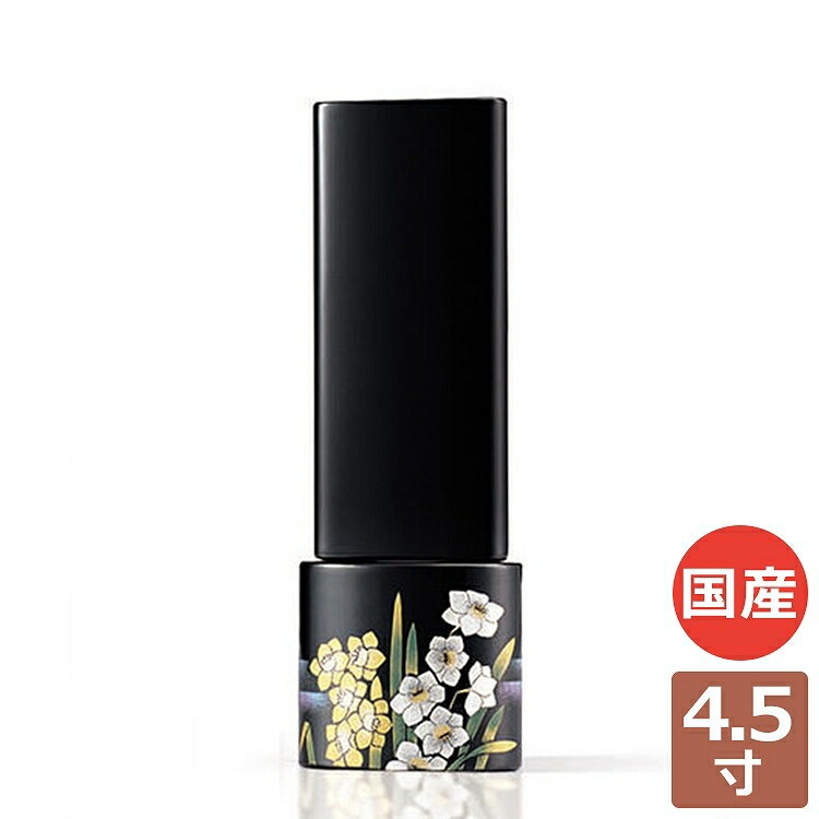 位牌 『リベール 4.5寸』