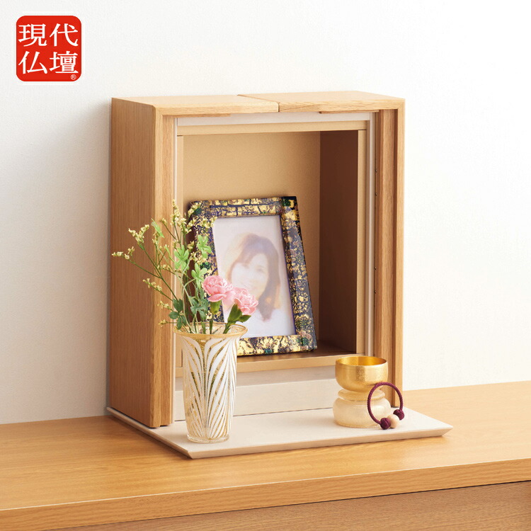 ミニ仏壇 『アトリア ライト』 商品画像