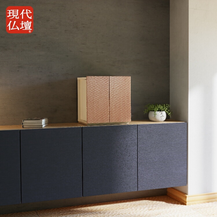 【お値下げ】 現代仏壇　「マリア」　希少！ 楽天市場】台付き仏壇 『 マリアII 』 仏壇 モダン仏壇 モダン 幅52cm