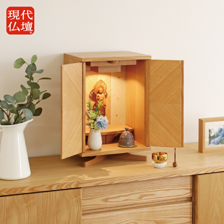 全ブランド／ALL BLAND,現代仏壇 | 現代仏壇 公式オンラインショップ