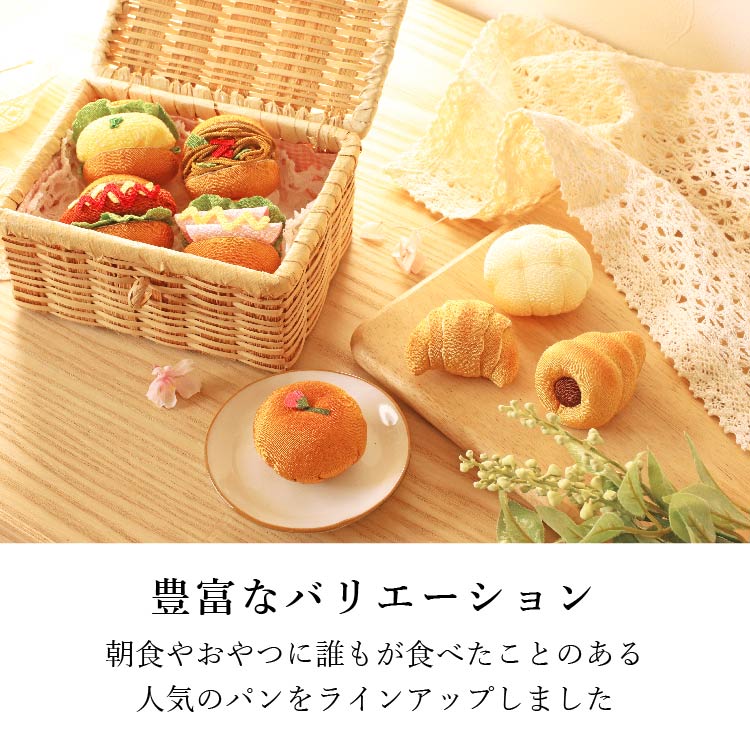 モダン仏壇『ちりめん飾り 焼きそばパン』【現代仏壇 公式オンライン