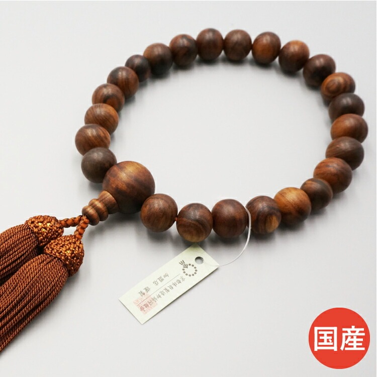 モダン仏壇 『CA-41 栴檀スビキ片手22玉共仕立』 【現代仏壇 公式