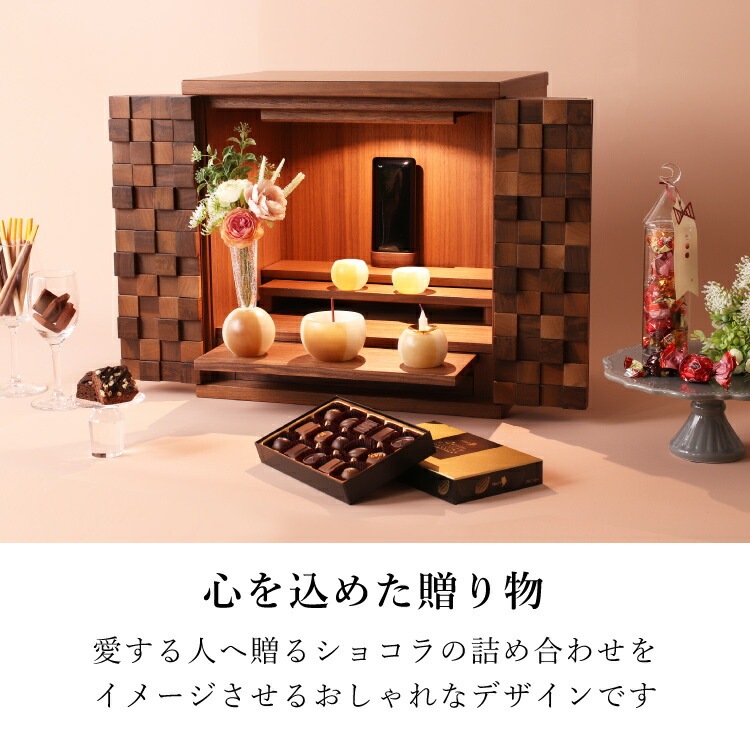 【お値下げ】 現代仏壇　「マリア」　希少！ モダン ミニ仏壇 染井吉野 桜 上置き型 25号 / ミエル | 東京 浅草