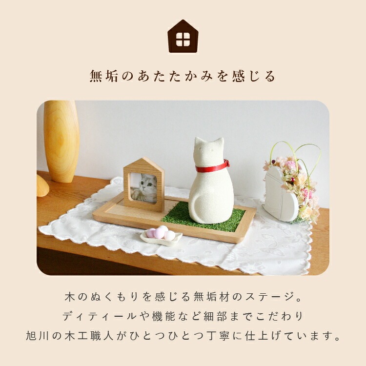 ✩新品未使用✩洋風おしゃれ白い仏壇✩猫脚 楽天市場】ミニ仏壇 「ルピナス 14〜20号」ホワイト（本体のみ） 仏壇