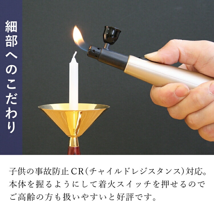 モダン仏壇 『つくつく帽子』 【現代仏壇 公式オンラインショップ】