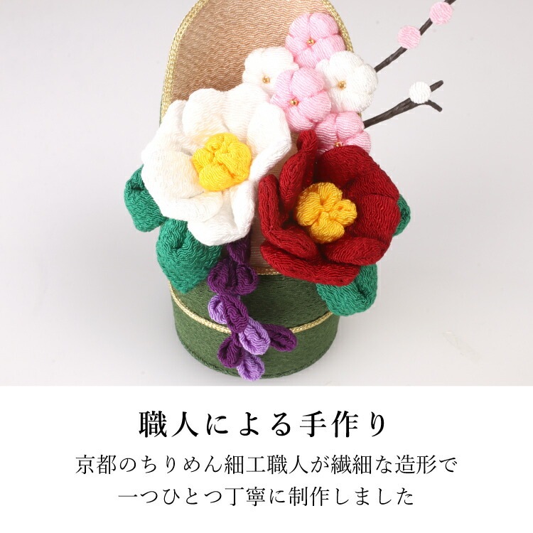 お正月飾り 門松 ハンドメイド 和モダン 菊 梅 ちりめん細工 大 246
