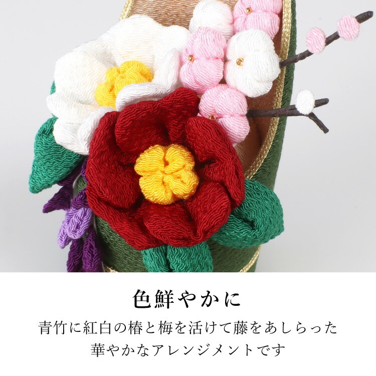 モダン仏壇『ちりめん飾り 正月飾り』【現代仏壇 公式オンラインショップ】