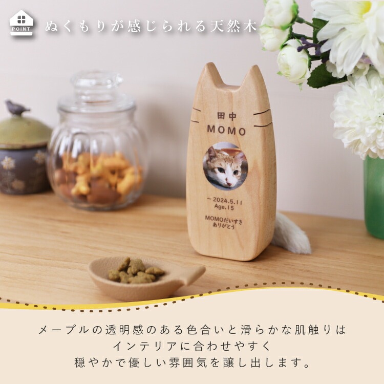 モダン仏壇 『ピコ ミーチョ』 【現代仏壇 公式オンラインショップ】