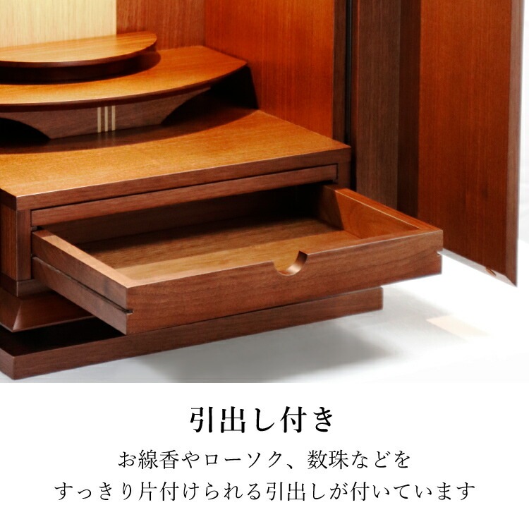 【極美品／送料込み】高級モダン160cm ブラウン（メラミン）定価25万円 モダン仏壇『クォーク プラス』【現代仏壇 公式オンラインショップ】