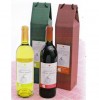 VIN LE'GENDAIRE DES TREIZE TE'NGUES 富士の夢(赤)