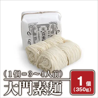 米 通販 大門そうめん 1袋 350g 3～4人前 | 大門そうめん