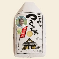 JAS認定 富山産 有機栽培コシヒカリ （令和5年産） 10キロ|１０キロ|有機栽培コシヒカリ