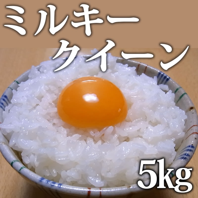 ٻ ̺ ߥ륭 6ǯ 5