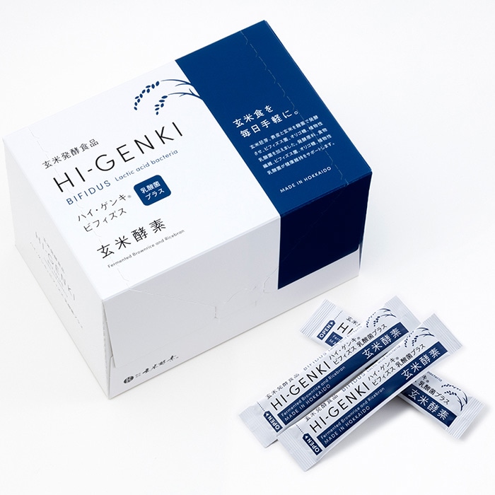ハイゲンキ ビヒィズス 3.5g×90袋 2個セット 玄米酵素 ハイ・ゲンキ