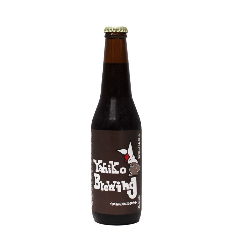 伊彌彦米を副原料に使用したクラフトビール　伊彌彦スタウト　330ml