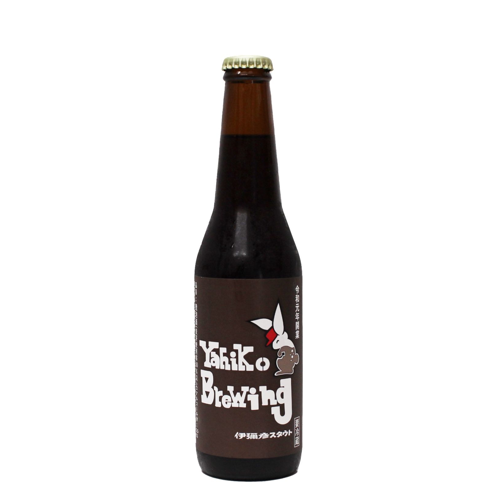 伊彌彦米を副原料に使用したクラフトビール 伊彌彦スタウト 330ml