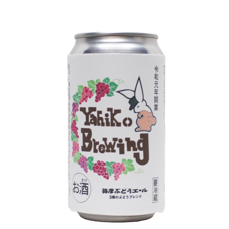 弥彦村井田地区産ぶどうを使用したクラフトビール　弥彦ぶどうエール　缶　350ml