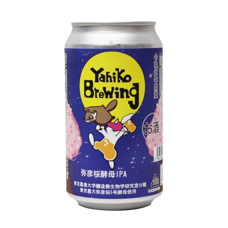 やっぴーさん専用 弥彦桜酵母 IPA 330ml 新潟県弥彦村のクラフトビール（地ビール）通販