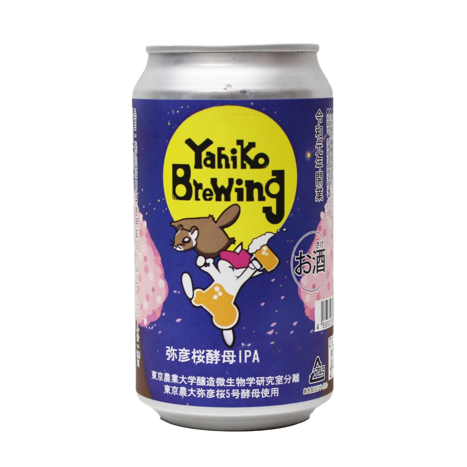 弥彦桜酵母 IPA 330ml 新潟県弥彦村のクラフトビール（地ビール）通販