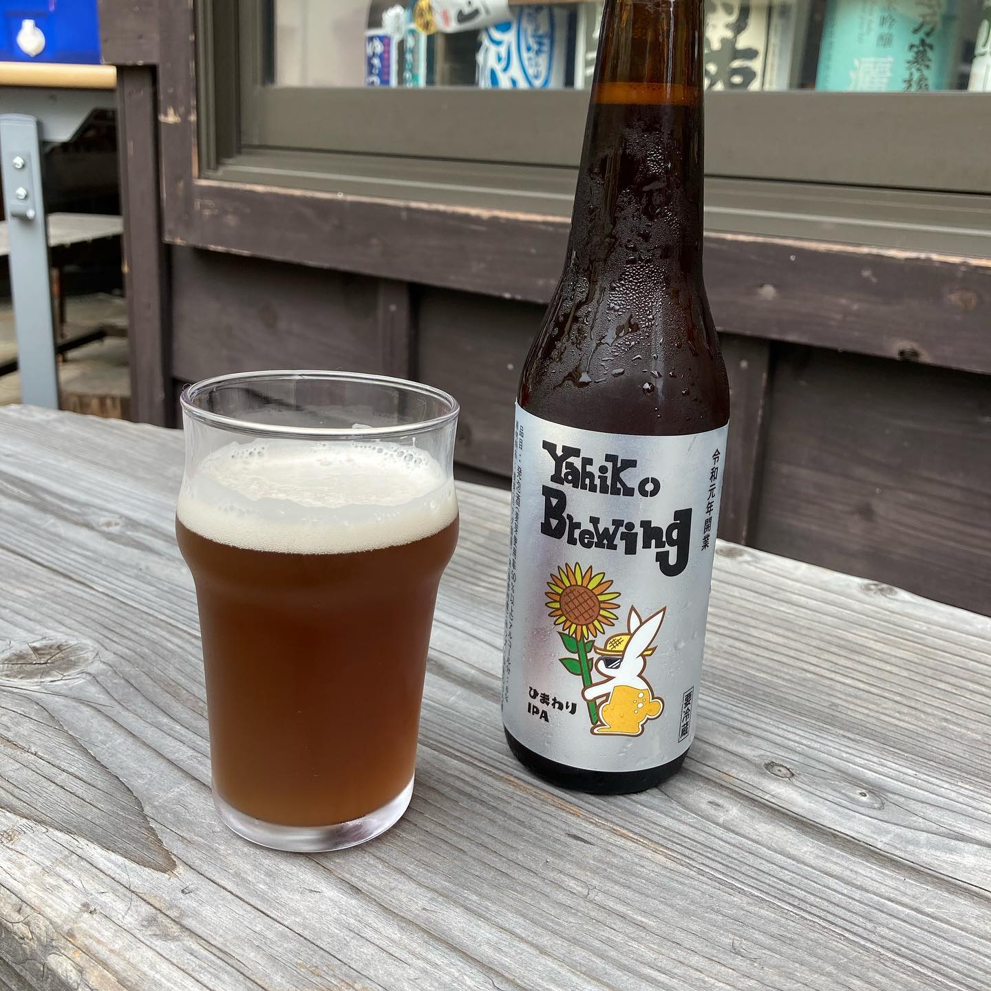 津南町産のひまわりの種を使用したクラフトビール　ひまわりIPA　330ml