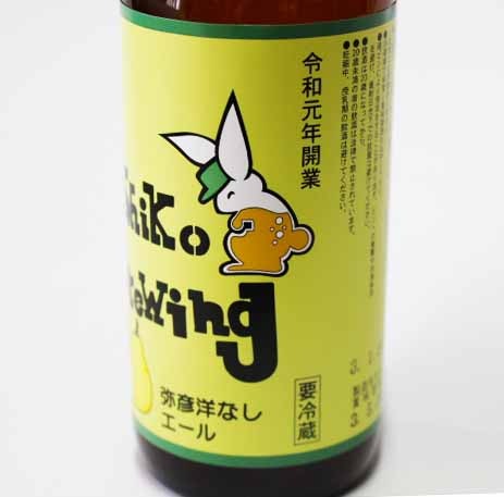 弥彦村産の洋なし（ルレクチェ）を使用したクラフトビール　弥彦洋なしエール　330ml