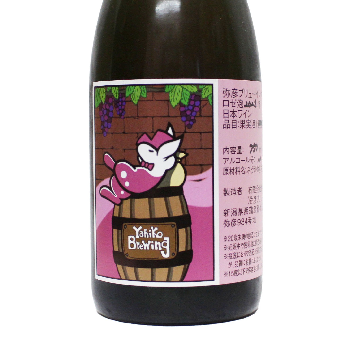 弥彦ブリューイング ロゼ泡 2023(果実酒) 750ml