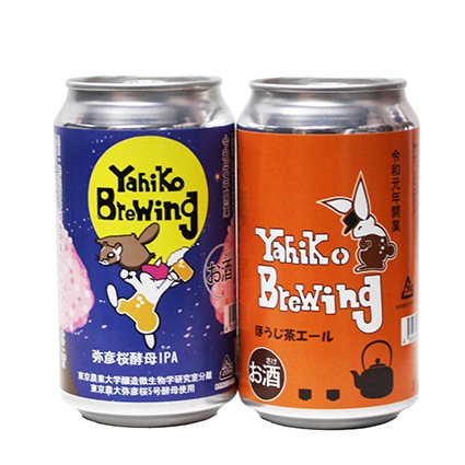 ほうじ茶エール＆弥彦桜酵母IPA 缶　355ml　各1本入り　セット