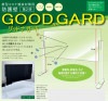 グッドナガード(感染対策用防護壁)
