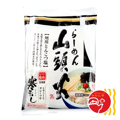 らーめん山頭火