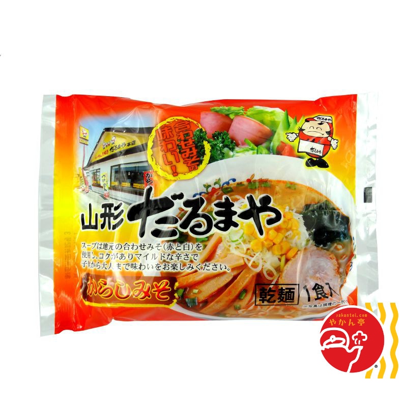 山形「だるまや」