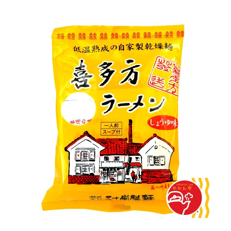 喜多方ラーメン　しょうゆ味(黄色）