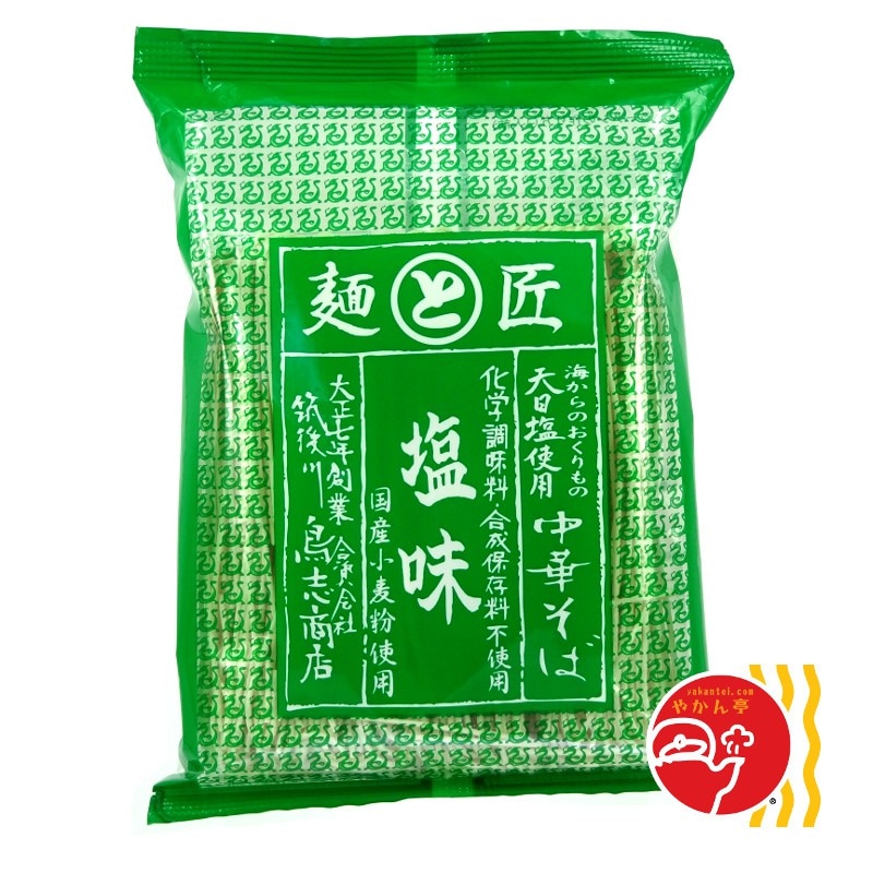 麺と匠　博多塩味