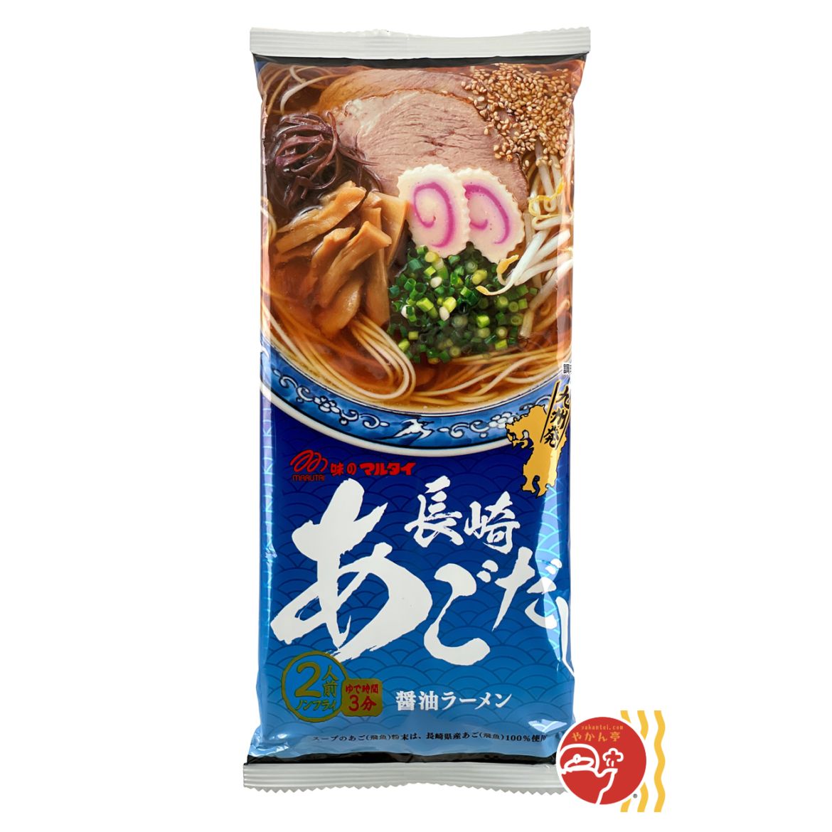 マルタイ長崎あごだし入り醤油ラーメン（2食入） | 地域別,九州 | ご