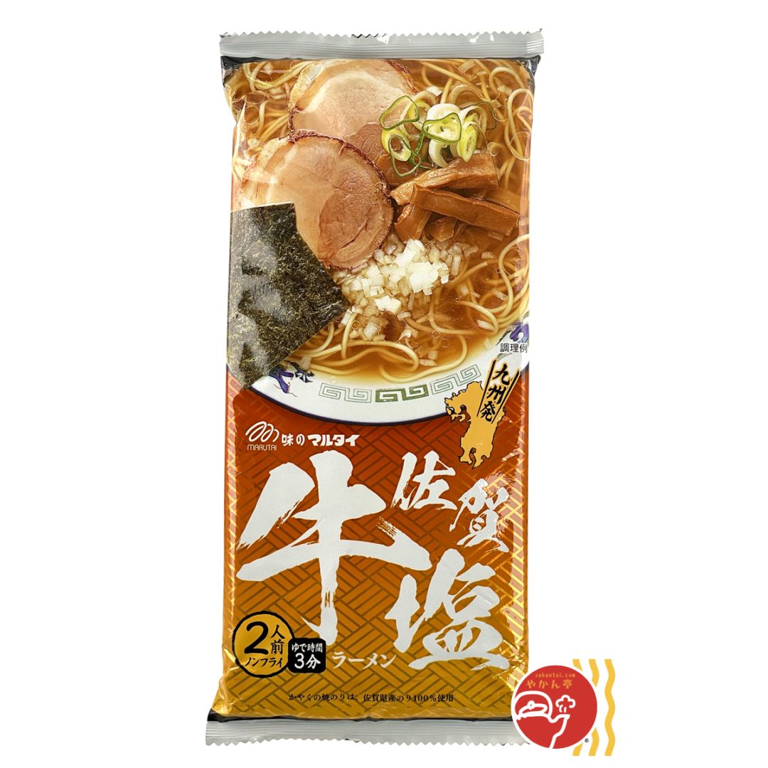 マルタイ佐賀牛塩ラーメン（2食入)