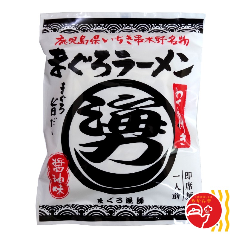 即席まぐろラーメン