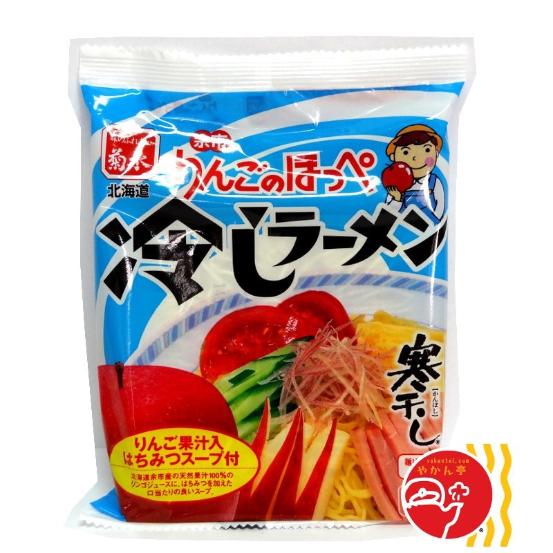 「季節商品」りんごのほっぺ　冷しラーメン