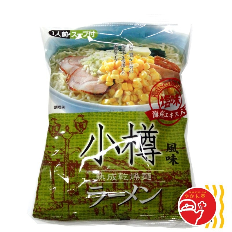 小樽ラーメン　塩味