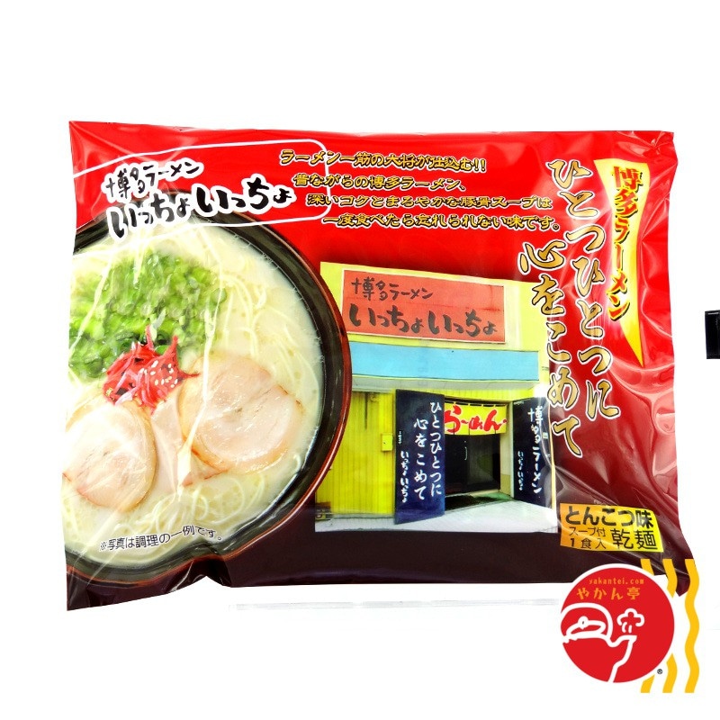 博多ラーメン　いっちょいっちょ